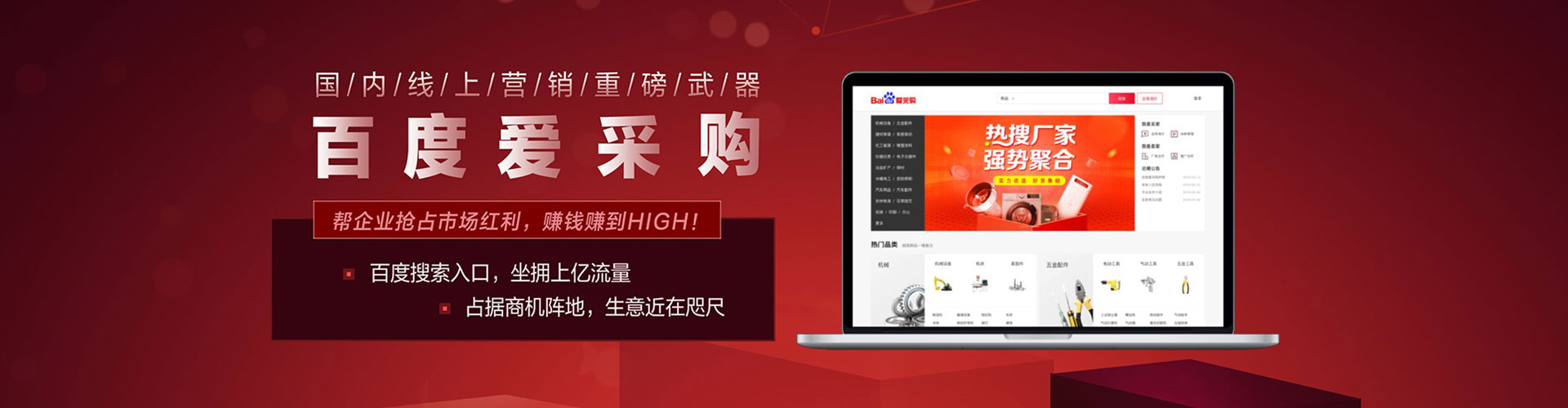 昌黎sem投放