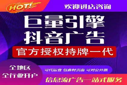 百度推广代运营公司服务详解：全方位的广告策略