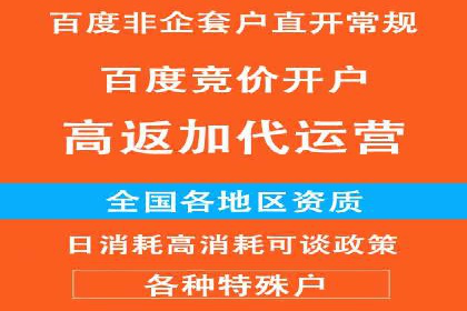 百度推广代理商助力企业实现线上线下联动营销