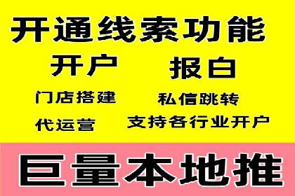 SEM竞价托管代运营助力转化率提升