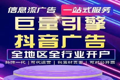 百度推广平台实战案例：助力企业快速崛起